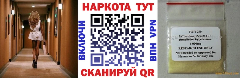Как найти наркотики Шахты Кокаин МЕФ А ПВП МЕТАДОН Гашиш Канабис