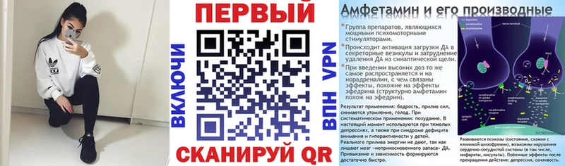 Амфетамин 97% ссылка на мегу ссылка Шахты где купить