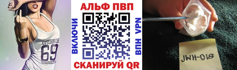 A-PVP СК  MEGA ССЫЛКА  Шахты 
