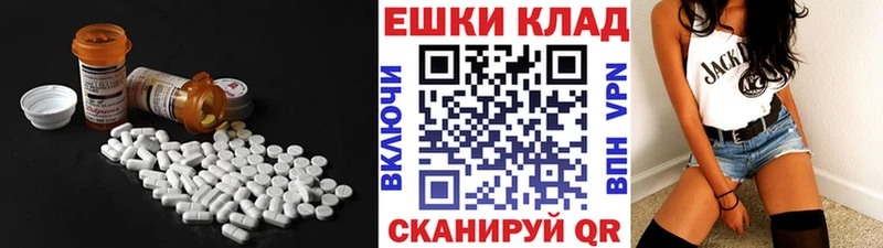 цена   Шахты  Ecstasy Cube 