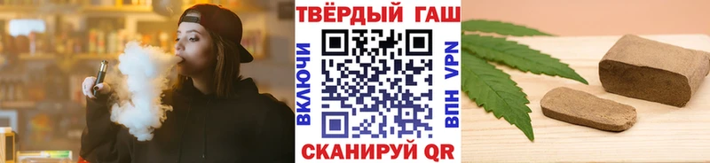 ГАШИШ убойный Шахты