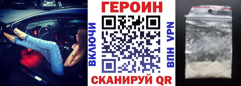 OMG рабочий сайт  даркнет сайт  Шахты  Героин VHQ 