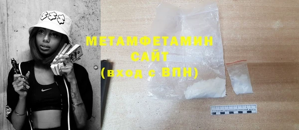 mdma Бородино