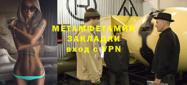 скорость Бронницы