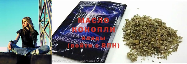 mdma Бородино