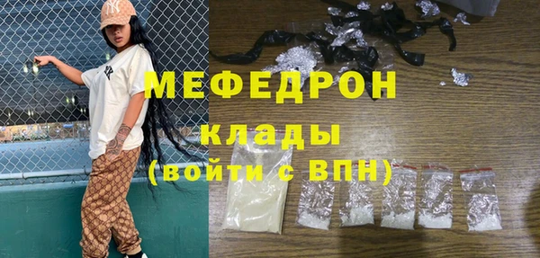 круглые Бугульма