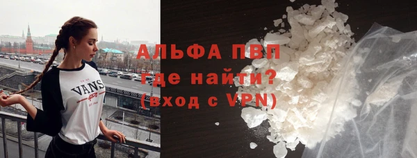 скорость Бронницы