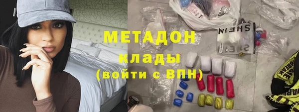 круглые Бугульма