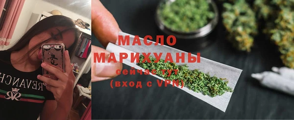 круглые Бугульма