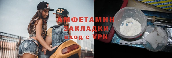 скорость Бронницы