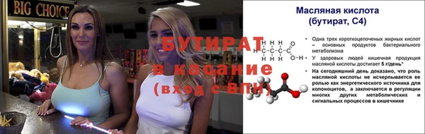 круглые Бугульма