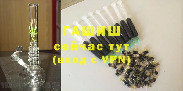 скорость Бронницы