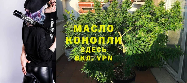 круглые Бугульма
