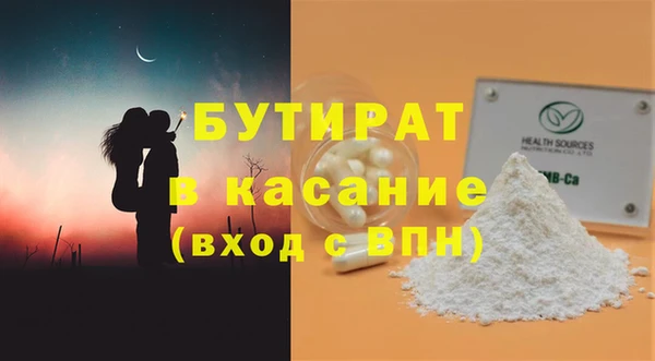 скорость Бронницы