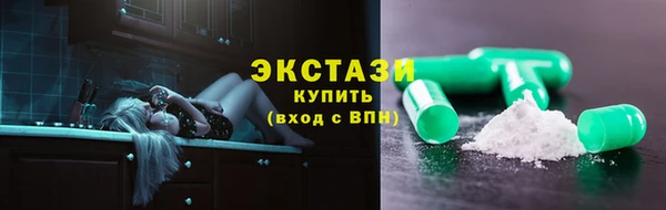 круглые Бугульма