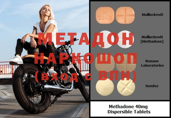 mdma Бородино