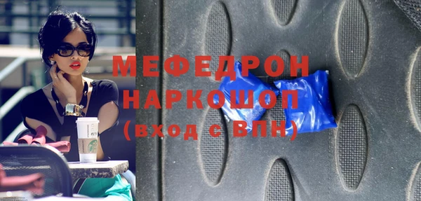 скорость Бронницы