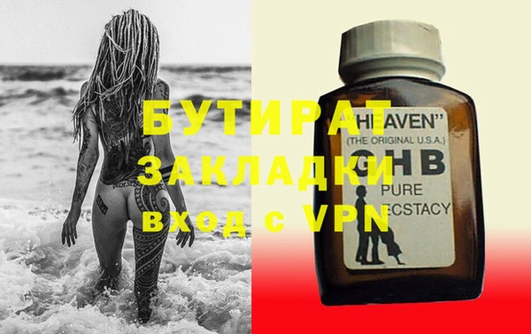 круглые Бугульма