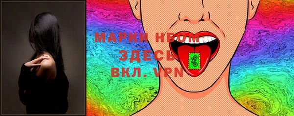 скорость Бронницы
