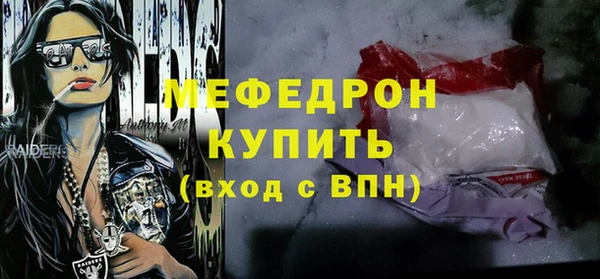 mdma Бородино
