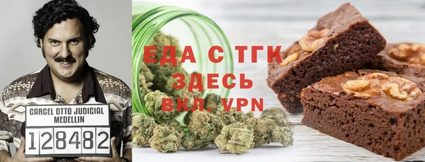 круглые Бугульма