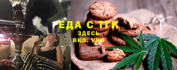 mdma Бородино