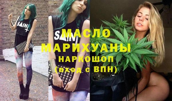 mdma Бородино