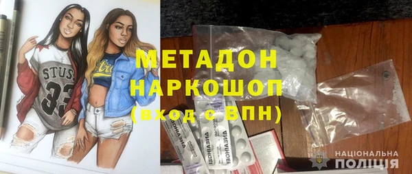 скорость Бронницы
