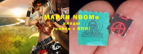 mdma Бородино