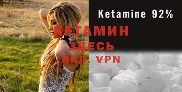 mdma Бородино