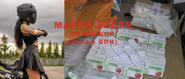 скорость Бронницы