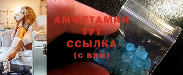 скорость Бронницы