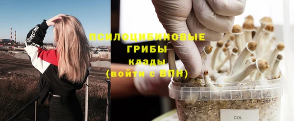 круглые Бугульма
