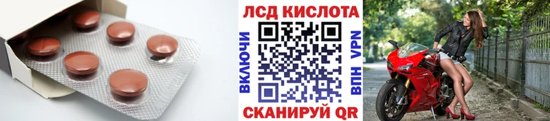 Лсд 25 экстази ecstasy  где можно купить наркотик  Шахты 
