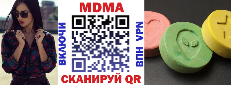 МДМА crystal наркота дарк нет Telegram Шахты