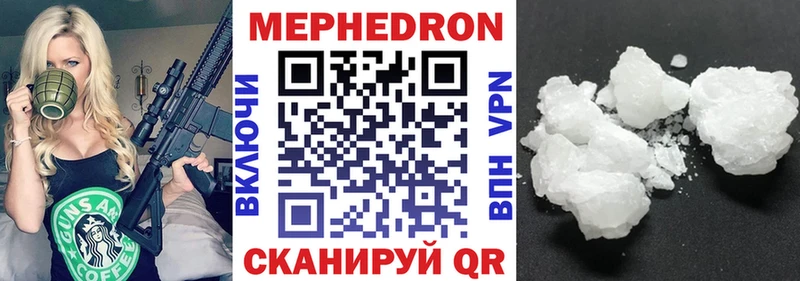 Мефедрон 4 MMC  где купить   Шахты 