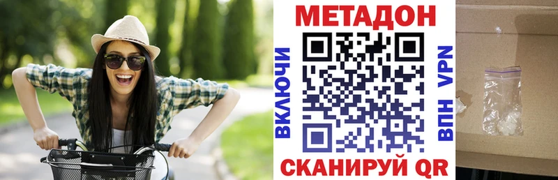 продажа наркотиков  ОМГ ОМГ вход  МЕТАДОН кристалл  Шахты 