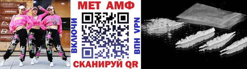 кракен вход  Шахты  МЕТАМФЕТАМИН винт 