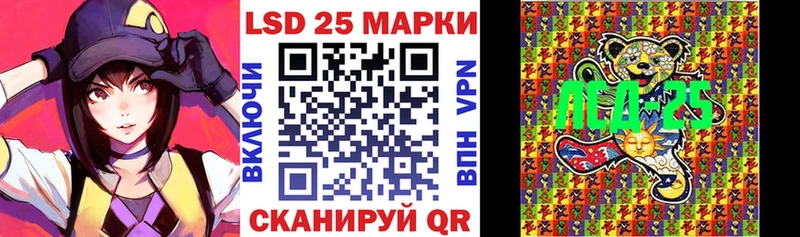 Марки NBOMe 1,8мг  наркота  сайты даркнета Telegram  Шахты 