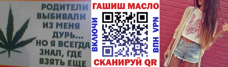 ТГК THC oil наркота Шахты
